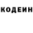 Кодеиновый сироп Lean напиток Lean (лин) Scooter_don