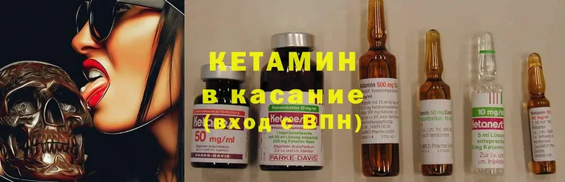 закладки  Велиж  Кетамин ketamine 