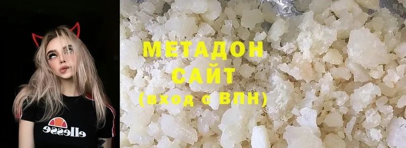 хочу   Велиж  Метадон methadone 