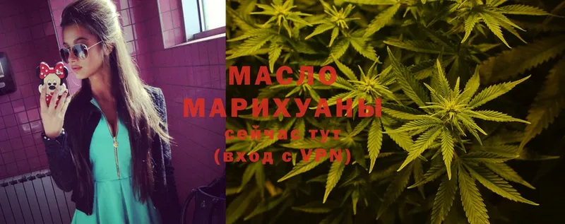 сколько стоит  Велиж  ТГК THC oil 